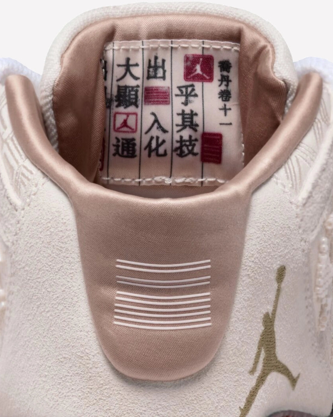 Air Jordan 11 Retro China