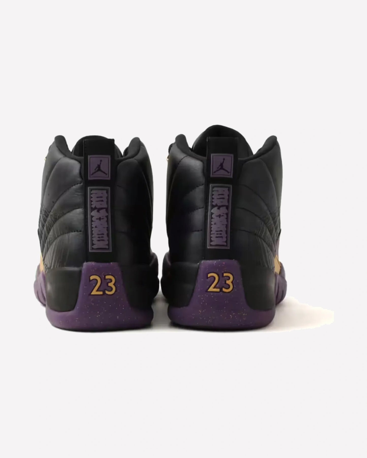 Jordan 12 Retro Sumo Night Purple — Suela