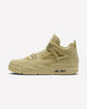 Air Jordan 4 Retro J Balvin Amazonas
