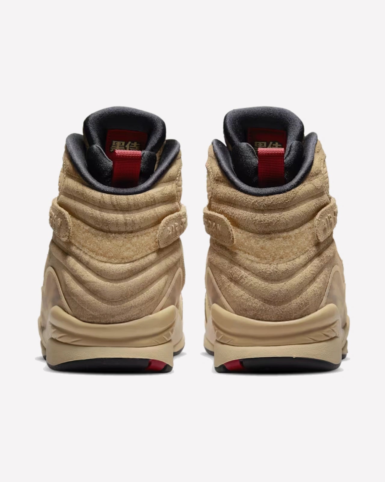 Air Jordan 8 Retro SE Rui Hachimura Black Samurai