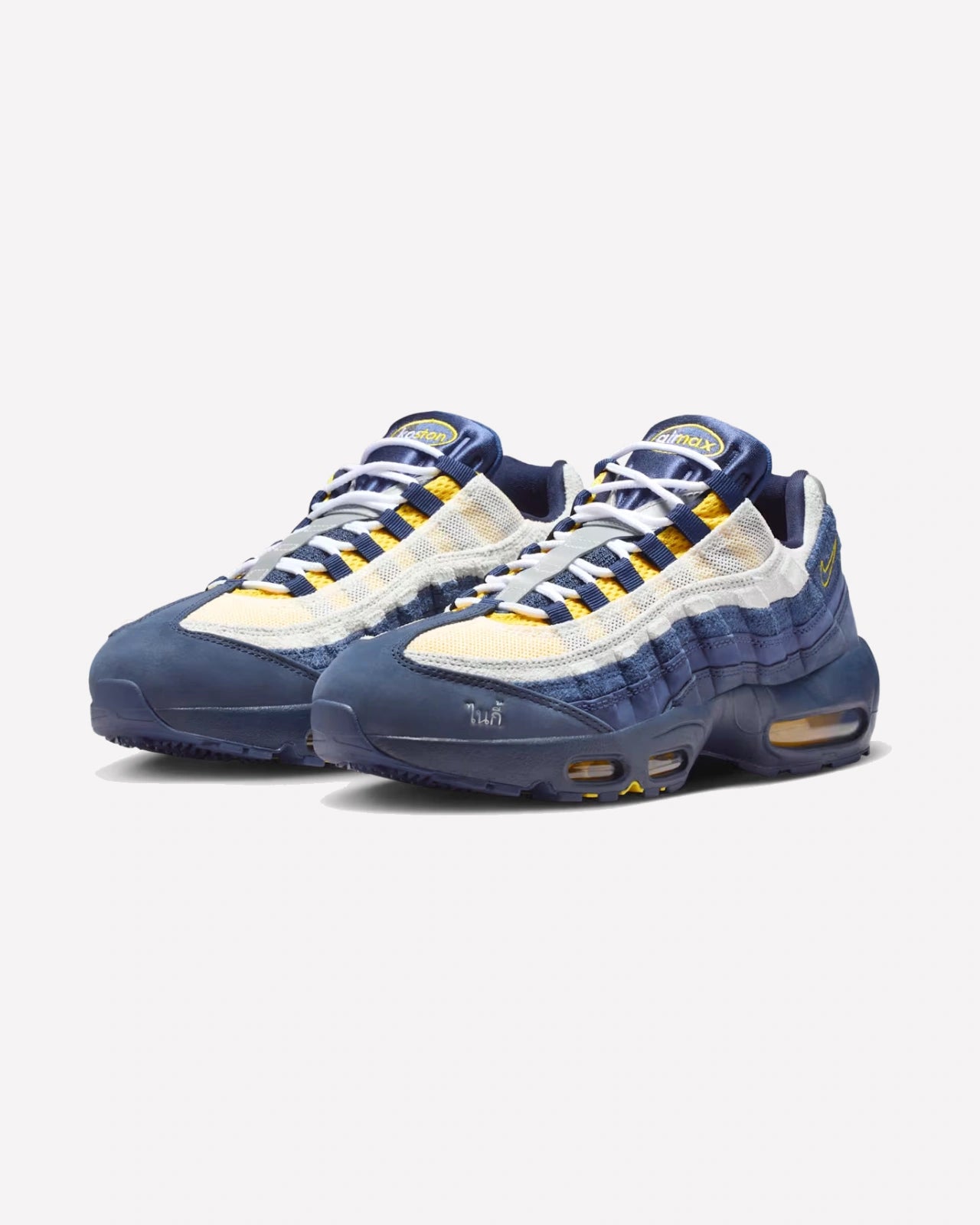 Nike Air Max 95 SB Eric Koston Obsidian Speed Yellow